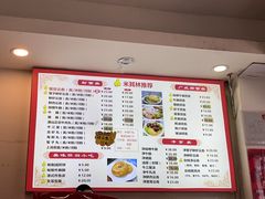 -竹园竹升面(西关总店)