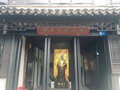 -黎里柳亚子纪念馆