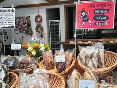 -HAVE A ROOM·有间质果(总店)