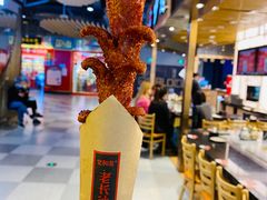 -阿甘锅盔(合生汇购物中心店)