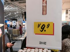 -宜家·瑞典风味餐厅(北京西红门店)