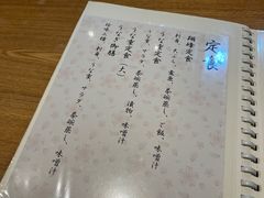 -翔峰炭火鳗鱼(悦泰街里公寓店)