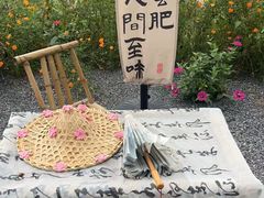 -丫丫蟹庄·苏式园林农家乐·阳澄湖大闸蟹(阳澄湖莲花岛店)