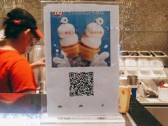 -DQ·蛋糕·冰淇淋(通州万达店)