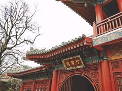 -西安华清御汤酒店