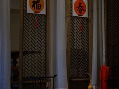 -三舍