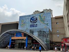 -乐海城市广场(同安店)