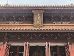 -苏州文庙(姑苏区)
