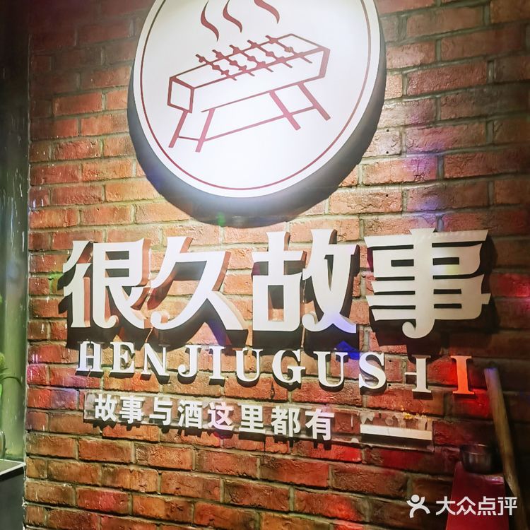 啤酒小烧烤的快乐！