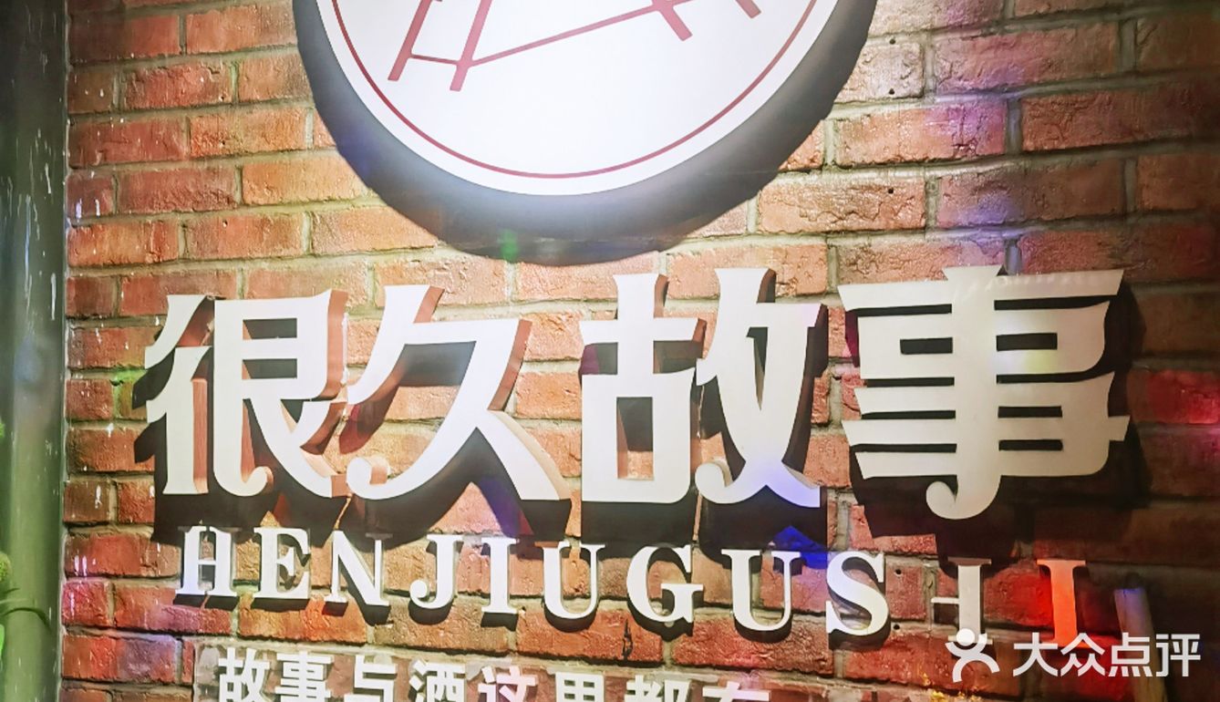 啤酒小烧烤的快乐！