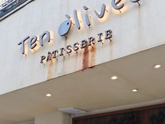 -Ten Olives甜点