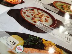 -萨莉亚意式餐厅(星海广场店)