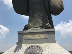 -西安汉城湖景区