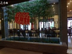 -锦江中华村农家乐饭庄