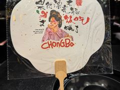 -重八牛府之小有名气(大望路店)