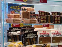 -味多美蛋糕(东直门店)