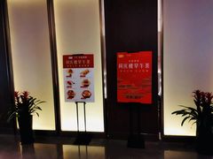 -同庆楼(天鹅酒家店)