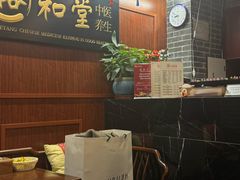 -裕和堂中医推拿艾灸(太古汇臻品店)