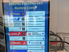 -河内内排国际机场