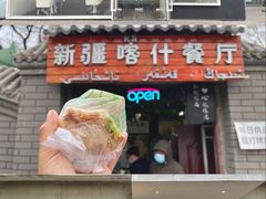 -花园桥(地铁站)