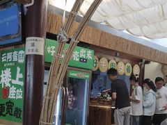 -云阿蛮生烫牛肉米线(景星店)