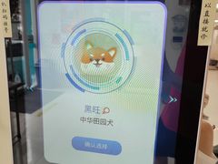 -美联众合动物医院·24h京西诊疗中心