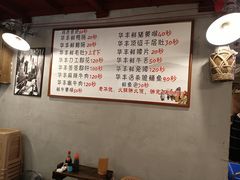 -华丰火锅(双林北横路店)