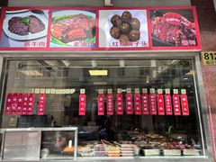 -沧盛饮食店(临汾路店)