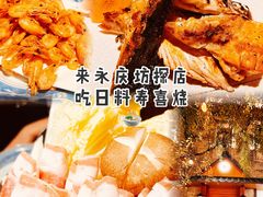 -六花亭居酒屋(永庆坊店)