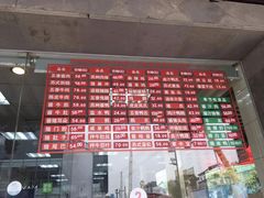 -陆稿荐观前街店
