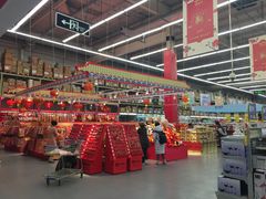 -麦德龙(湖里店)