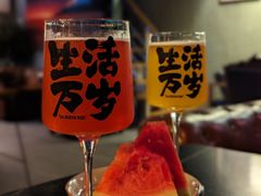-后院儿·精酿·塔罗Happy Bar