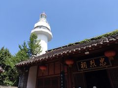 -烟台山景区