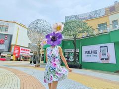 -优托邦(长兴路店)