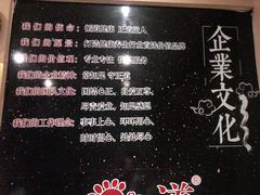 -足间道(清景园店)