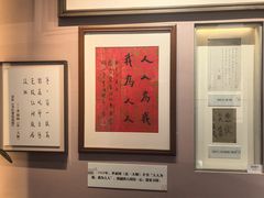 -李叔同故居纪念馆