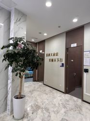 -上海漾颜医疗美容