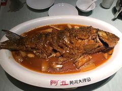 红烧黄河鲤鱼-阿五黄河大鲤鱼(纬三路店)