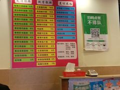 -卓粤拉肠(红庙店)