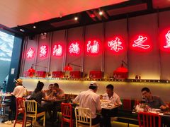 -陈鹏鹏潮汕菜(宝安机场T3航站楼店)