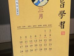 -杭州龙禧福朋喜来登酒店