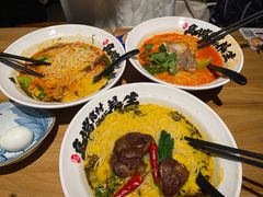 -和府捞面(壹方天地店)