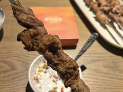 -那时新疆(经纬汇店)
