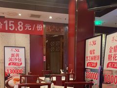 -金鼎轩(方庄天坛店)