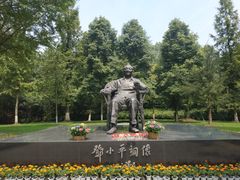 -邓小平故里