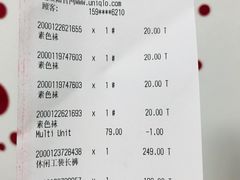 -优衣库(深圳万象天地旗舰店)