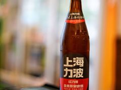 力波啤酒-老吴家川菜(昭化路店)