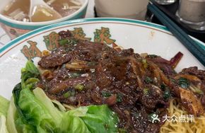 Black Pepper Beef Short Ribs with Diced Vegetables