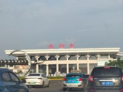 -岳阳东站