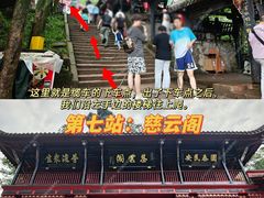 -青城山